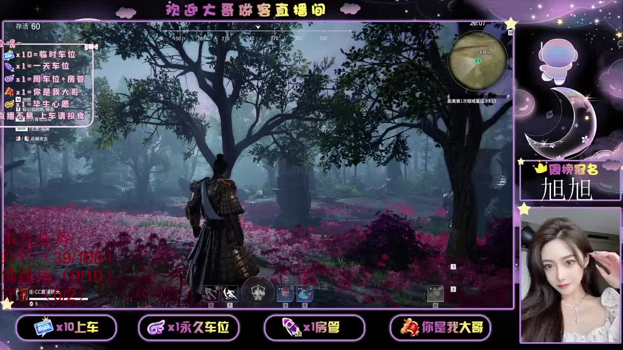 都  都  有 第1段