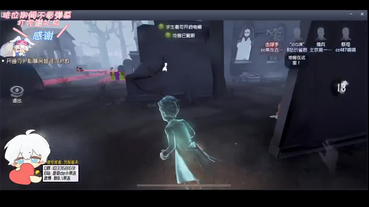 上大分的一天