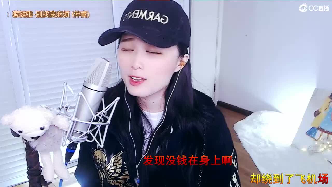 唱歌是认真的！