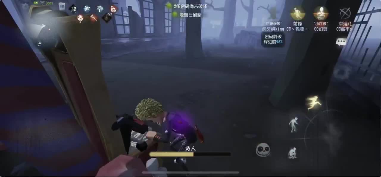 狐蝶光速掉分