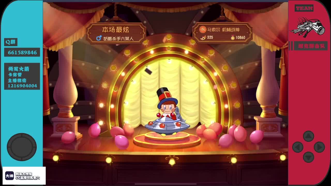 董卓：只要我手段够狠，我的位置就没人替代
