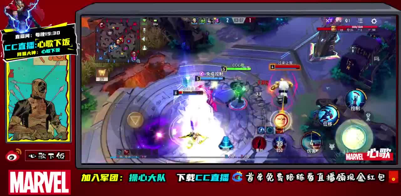 国服AD迷恋美队！