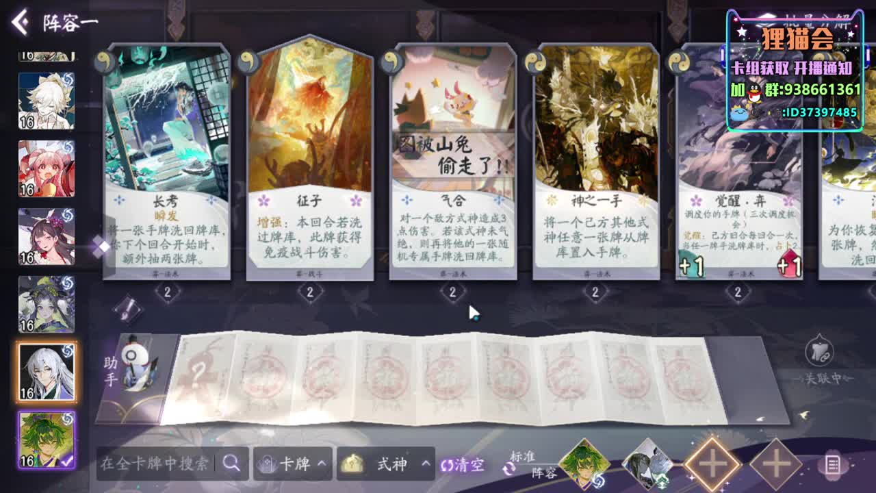 体验体验体验服【狸猫会】 第2段