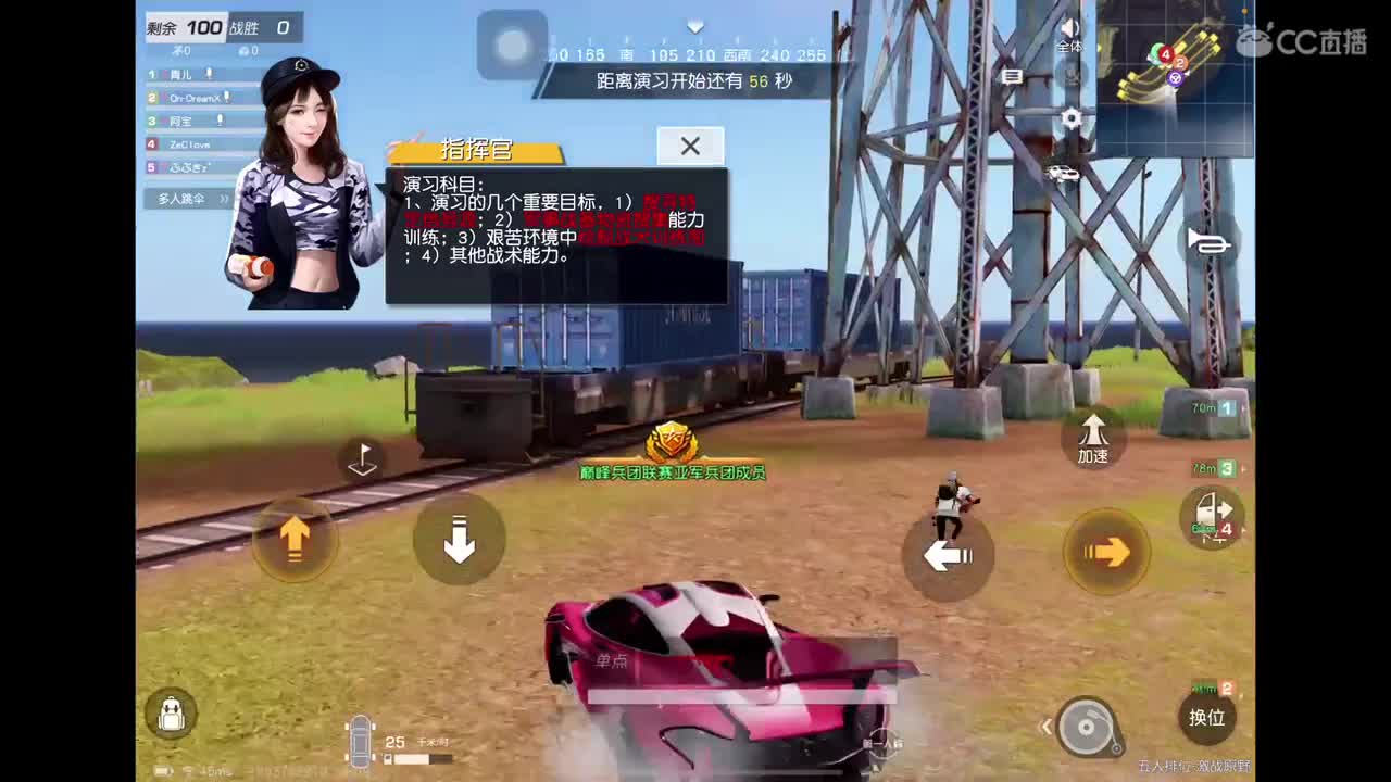 12月 努力努力 第1段