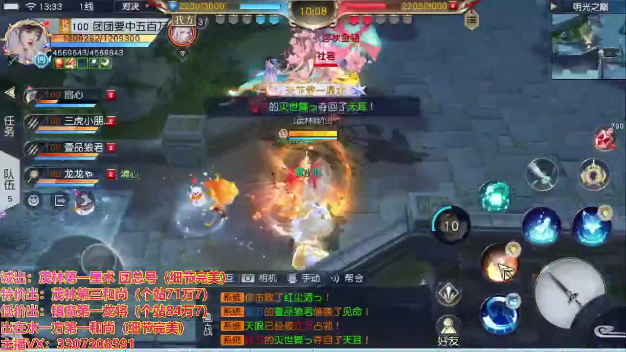 看号提战托管！