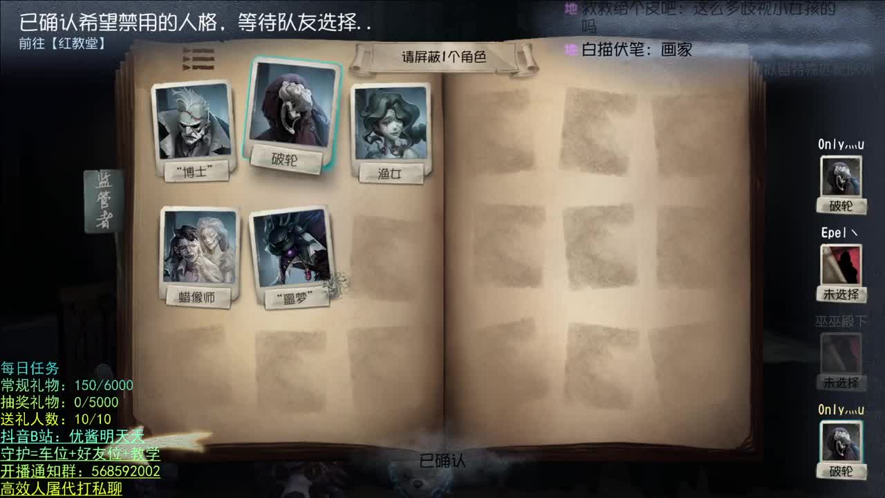 沉迷直播，无法自拔