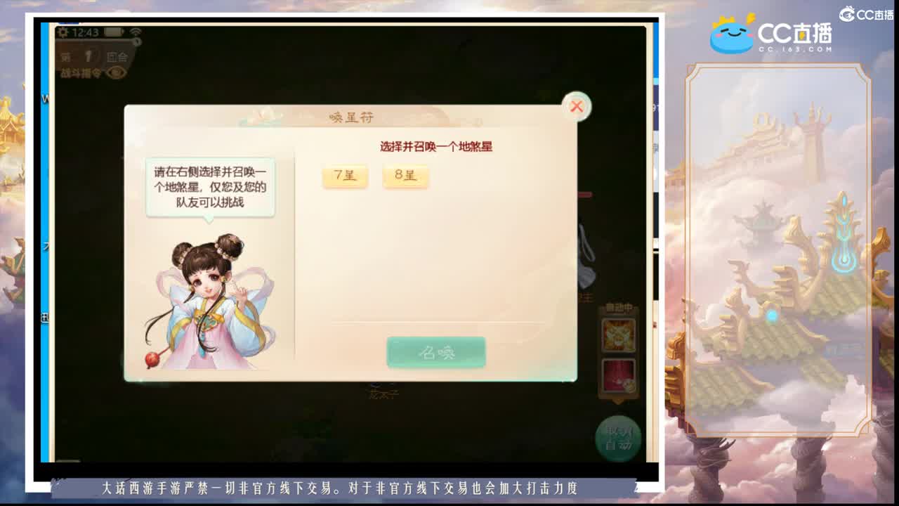 接资源接资源 第1段