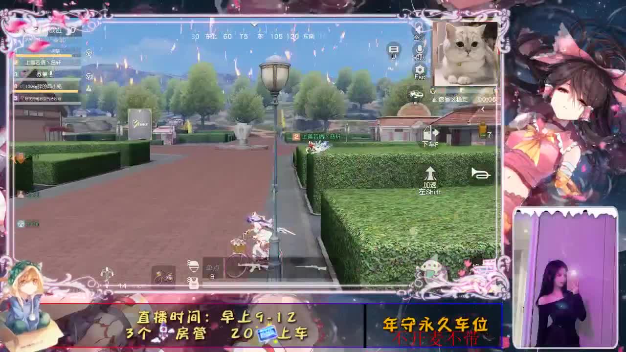 开心就好 第1段