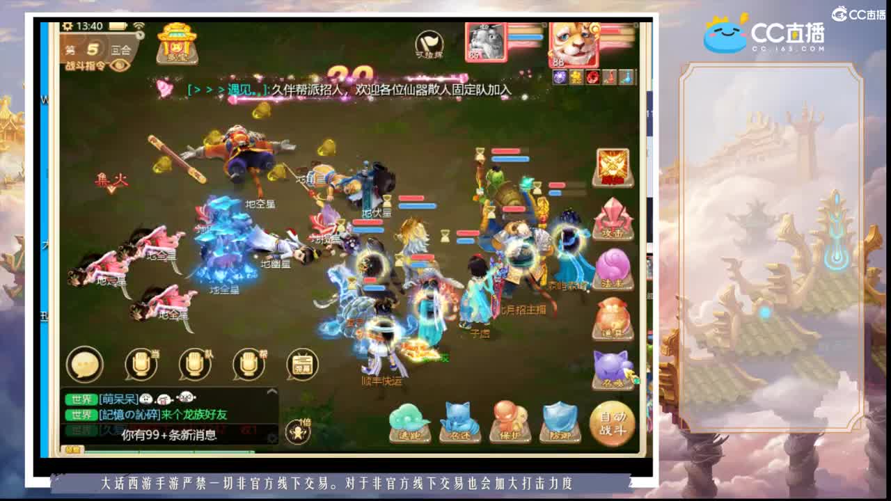 接资源接资源 第2段
