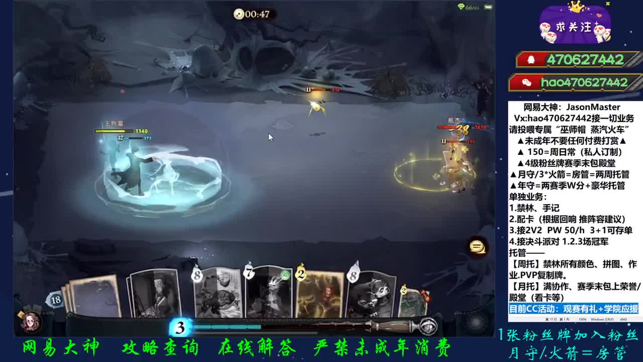 参加应援福利（请给獾院一份薄面） 第2段