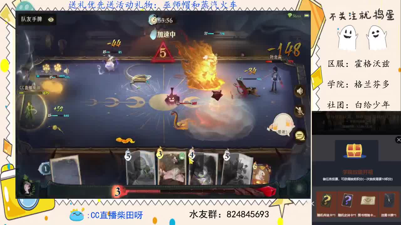 天梯双排上分！ 第1段