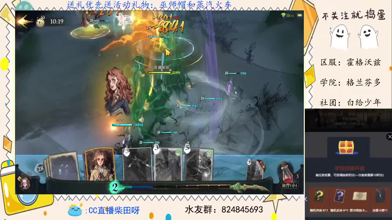 天梯双排上分！ 第2段