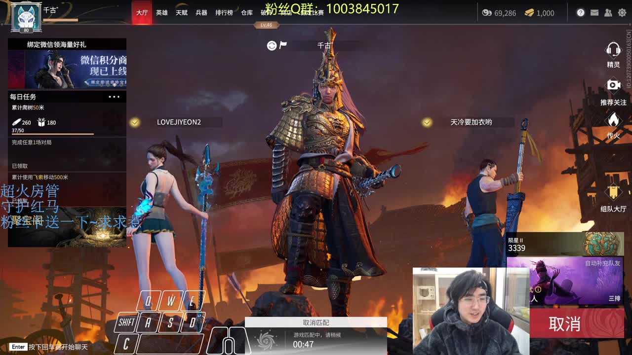 带水友坐牢啦 第2段