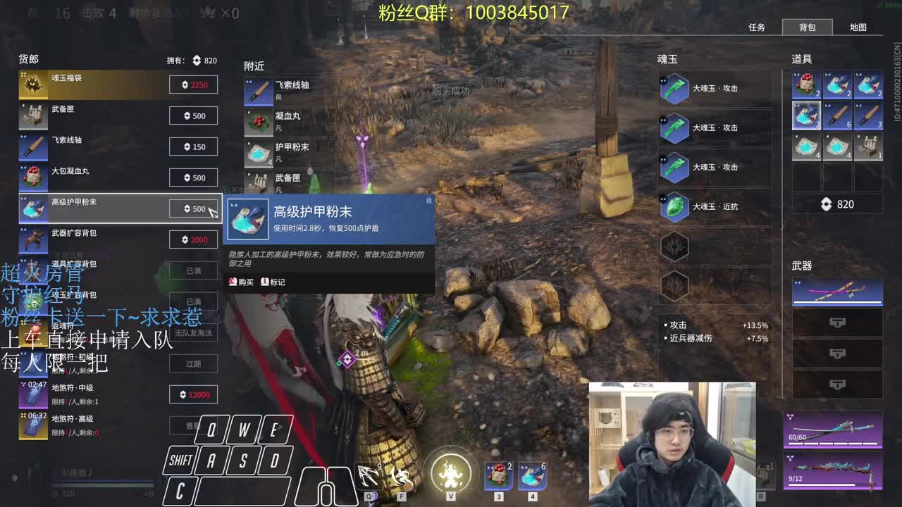 带水友坐牢啦 第3段