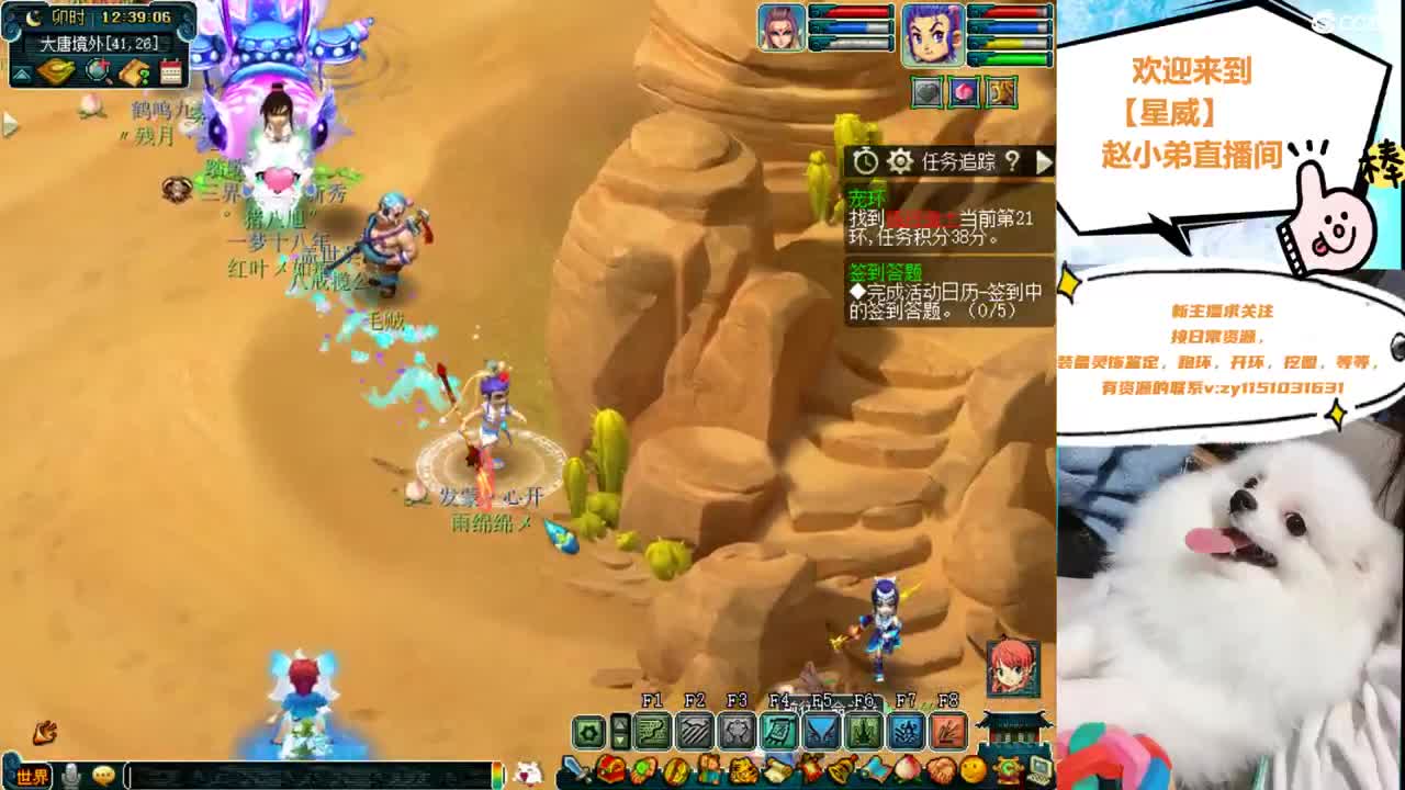 在线接跑环 第2段