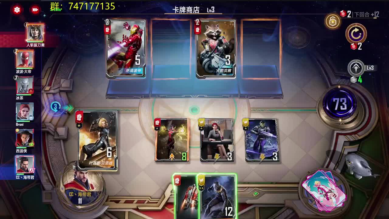 早上好 第1段