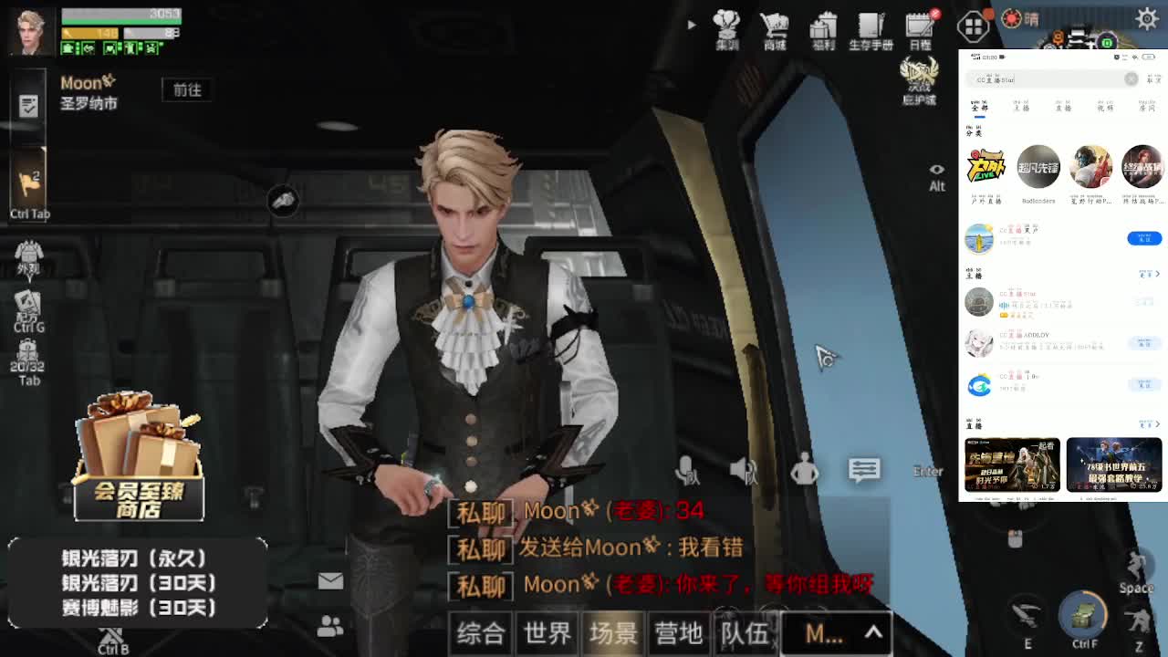 30元兑换cc月卡福利秒到 第2段