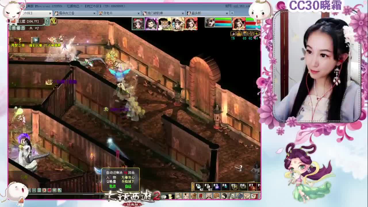 做做日常，聊聊天（12-9）