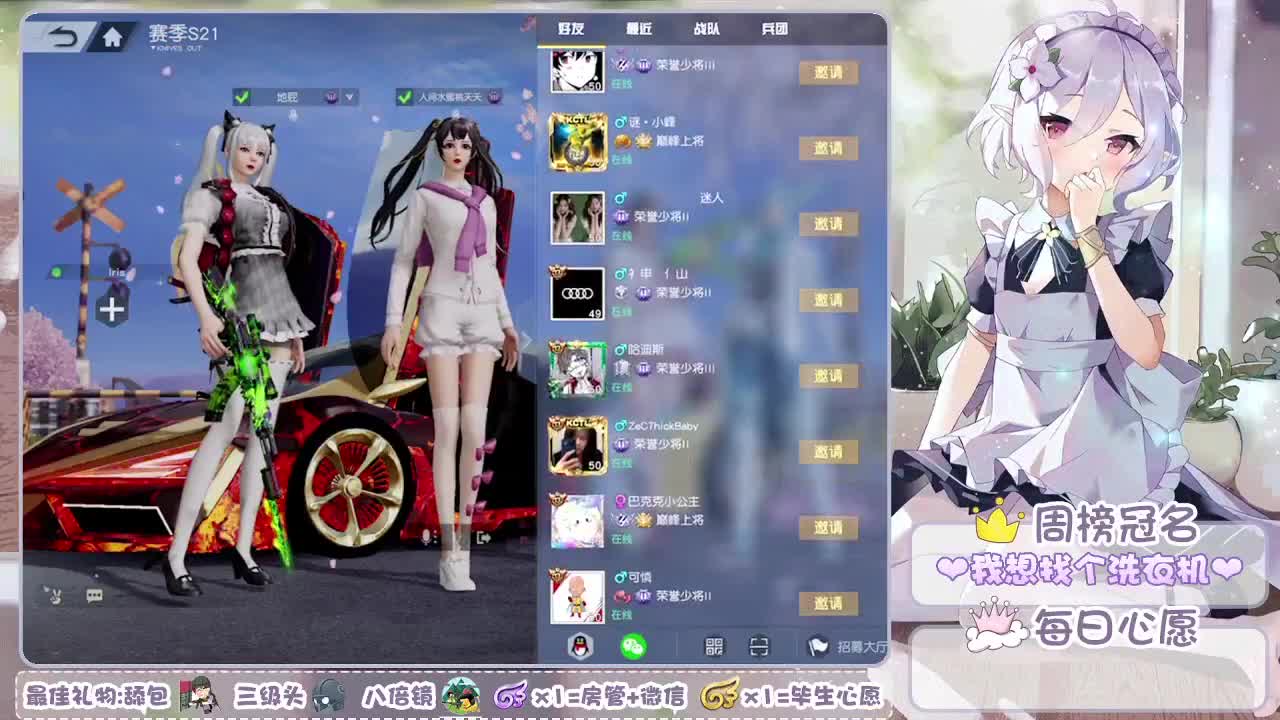 问问问  问你的心~ 第1段
