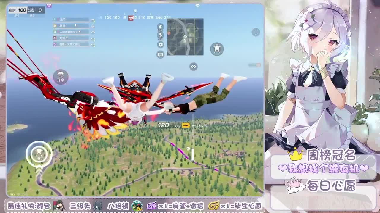 问问问  问你的心~ 第2段