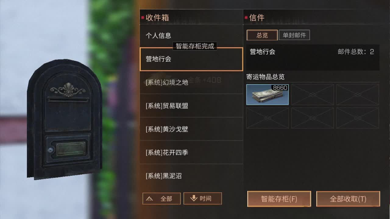 天冷路滑，小心脚下！！！