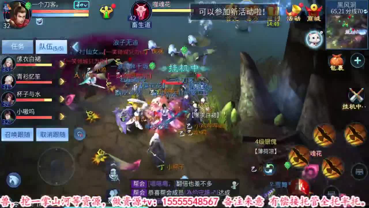 啊 第2段