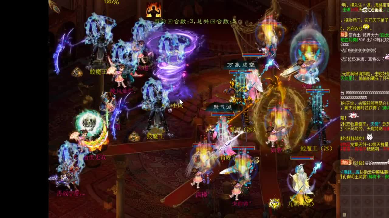 12.8虎啸对朝花第一场 少帅vs晚风灿烂