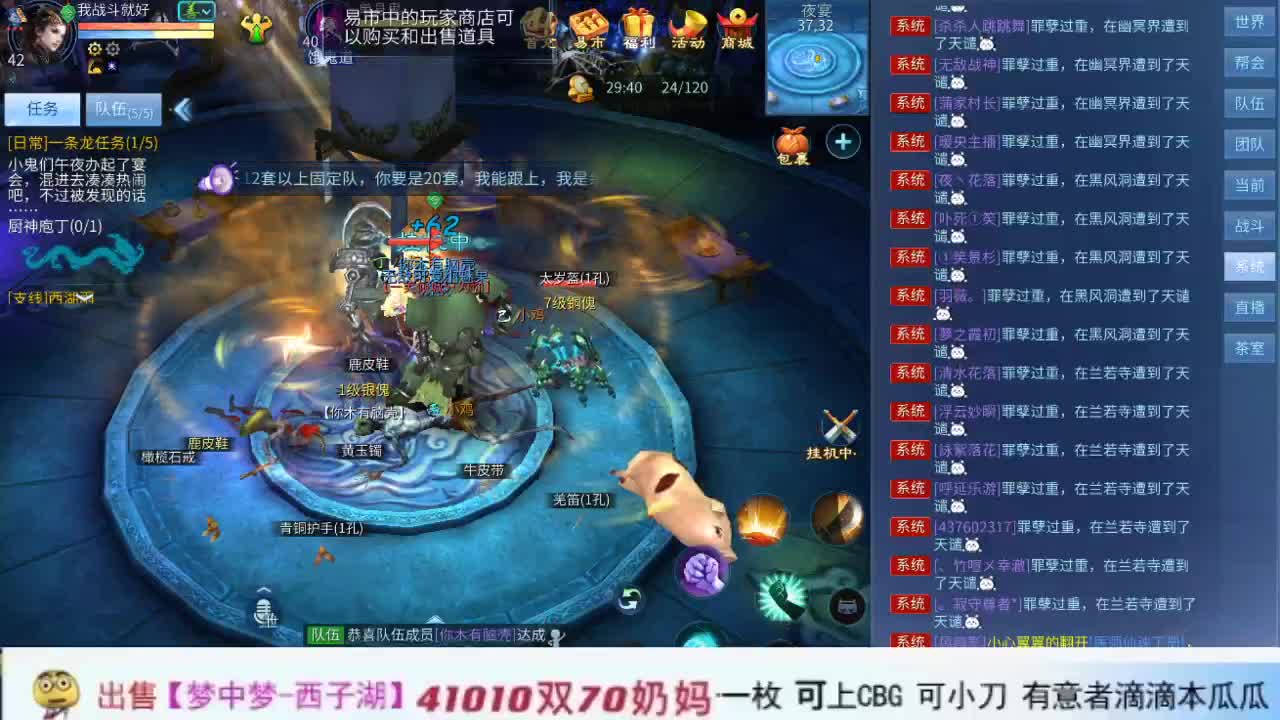 做最努力的自己一起加油 第3段
