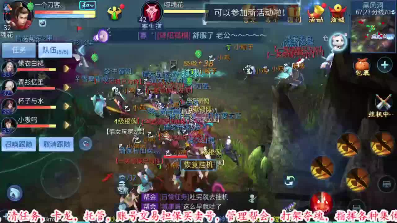 啊 第3段