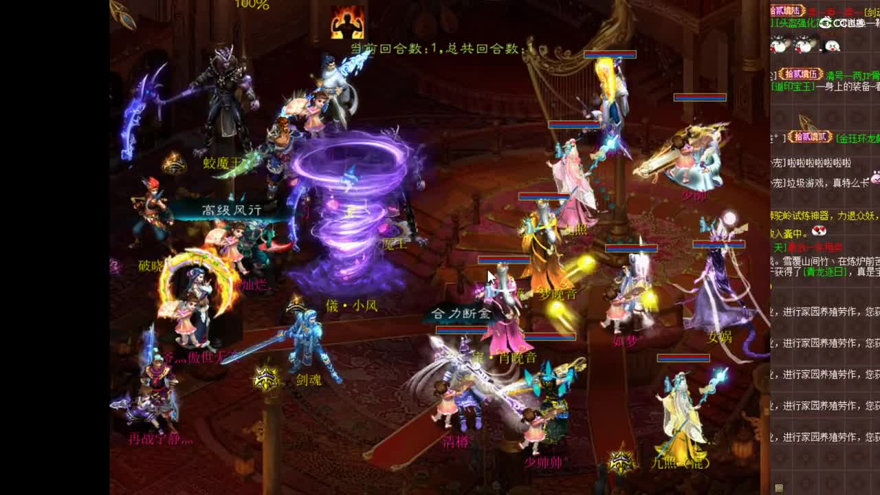 12.8虎啸对朝花第二场 少帅vs晚风灿烂