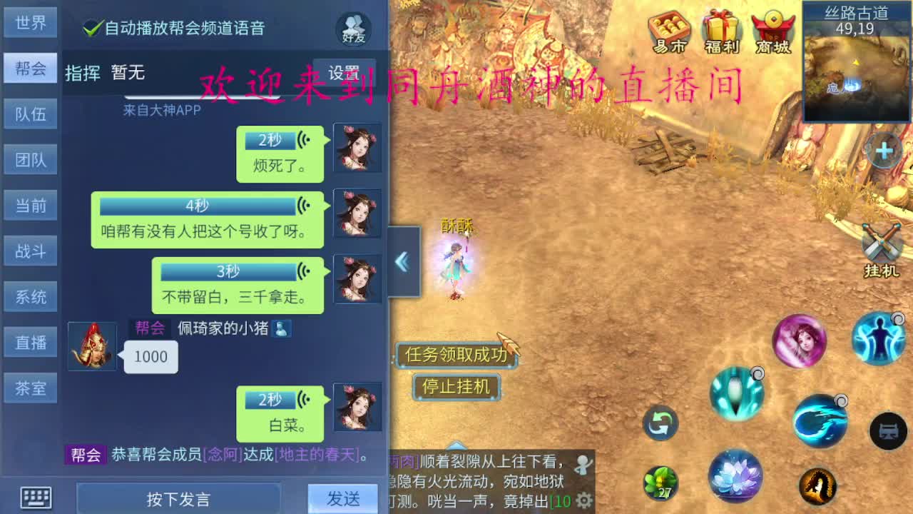 新大区蹲个老板冲级打造
