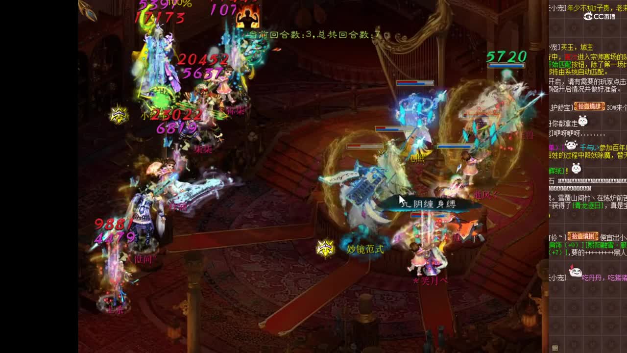 12.8虎啸对朝花第二场 清脆vs梓涵