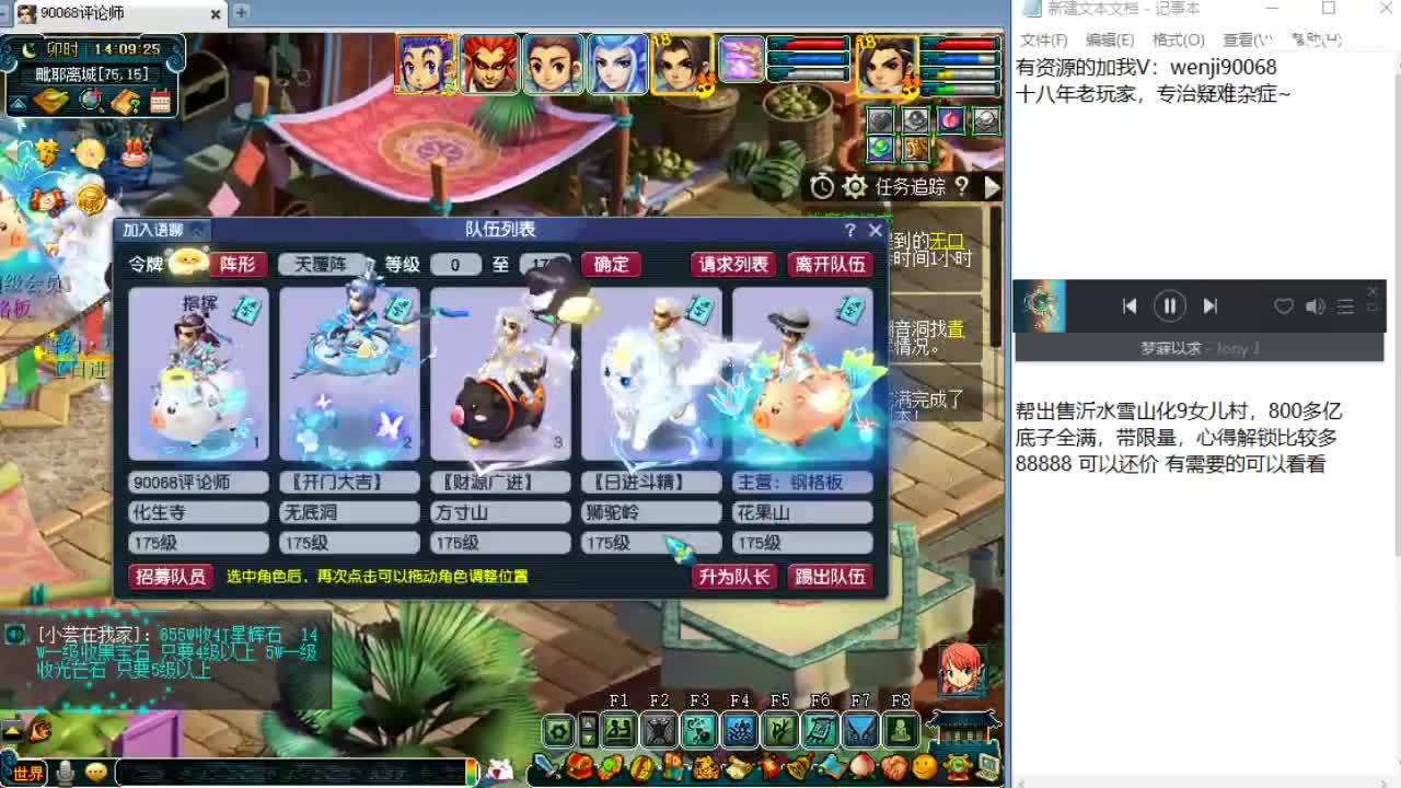 十八年老玩家 第1段