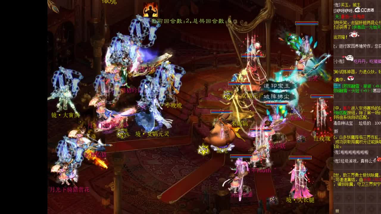 12.8万象对相思引第二场 米小妖vs月光下骑猪吃瓜