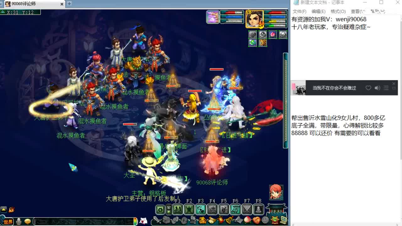 十八年老玩家 第2段