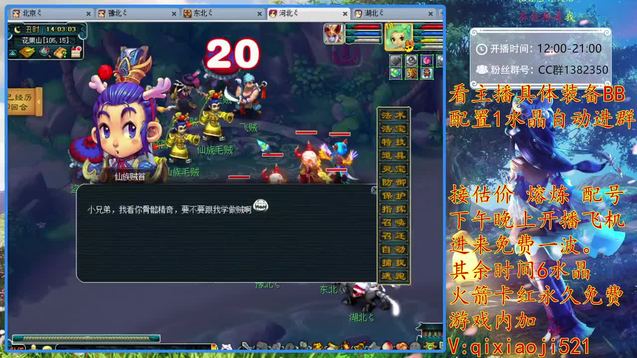 接估价熔炼，75颜值效率难度养成 第1段