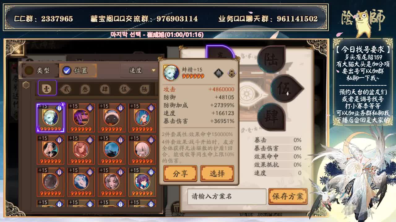 小赛季鱼塘作业你们了解了吗~ 第2段