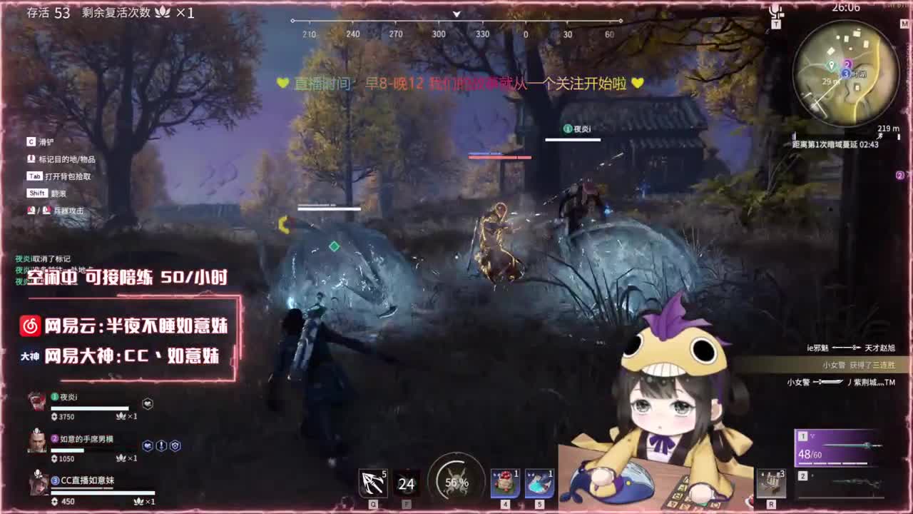 大力阔刀妹 全天接陪练~ 第2段
