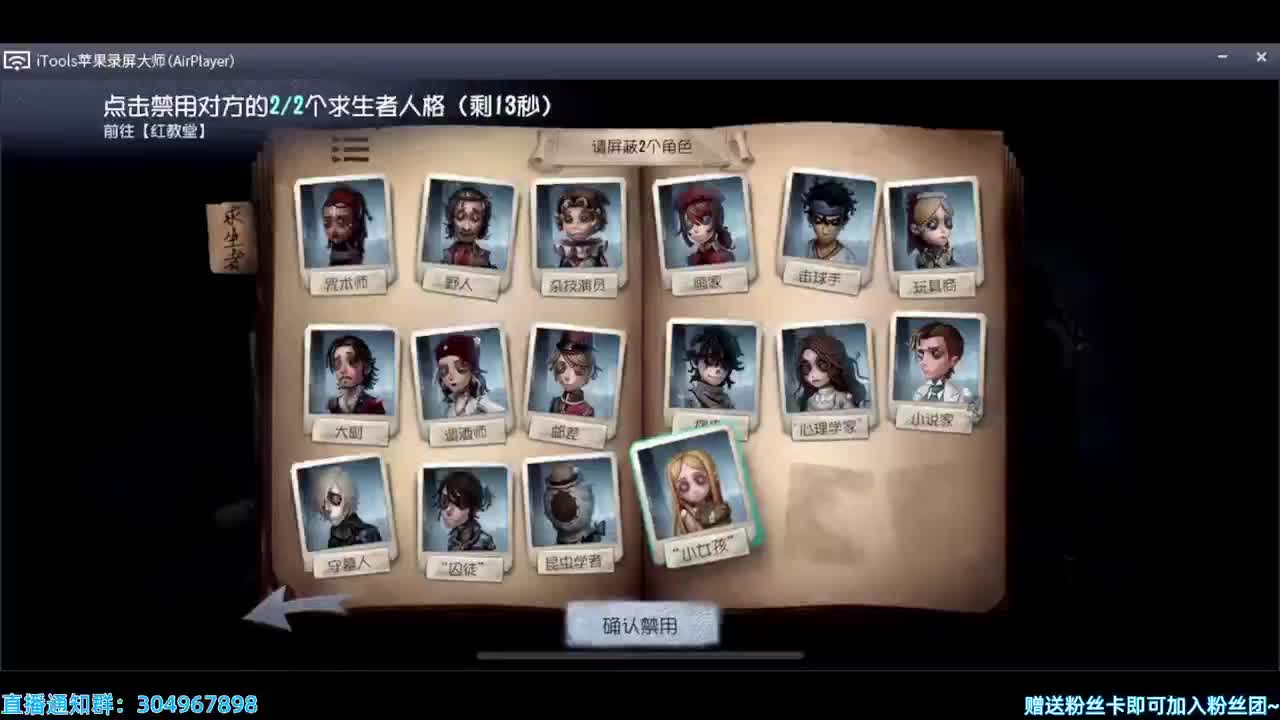 披上熊皮的小鸭鸭~ 第1段