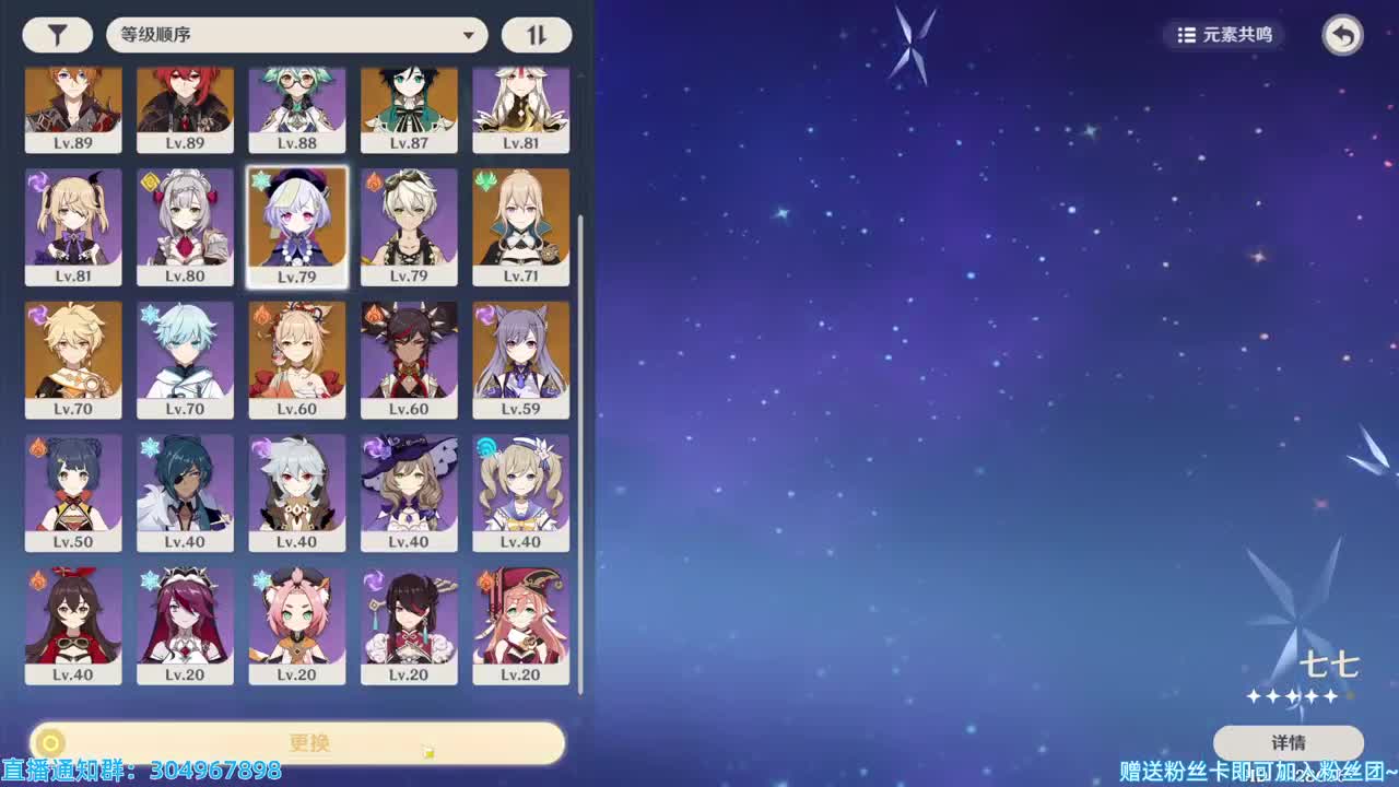 披上熊皮的小鸭鸭~ 第2段