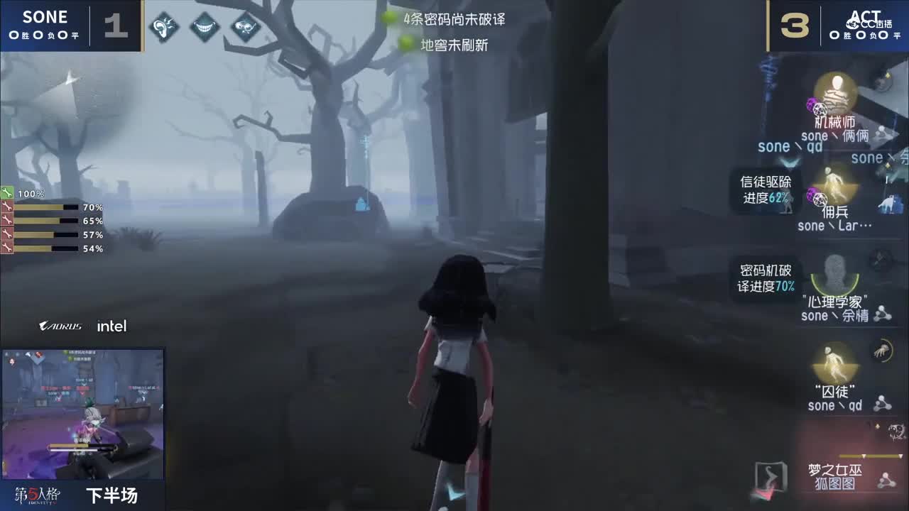 【NeXT冬季赛】《第五人格》大师直邀挑战赛  GAME1  SONE  VS  ACT  下半场