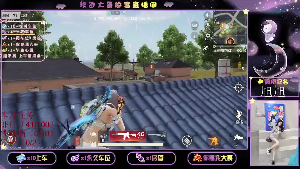 都  都  有 第1段