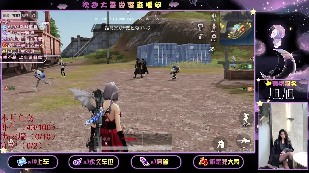 都  都  有 第2段