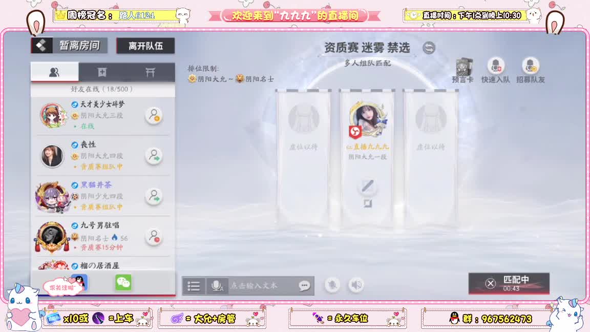 资质冲分 第1段