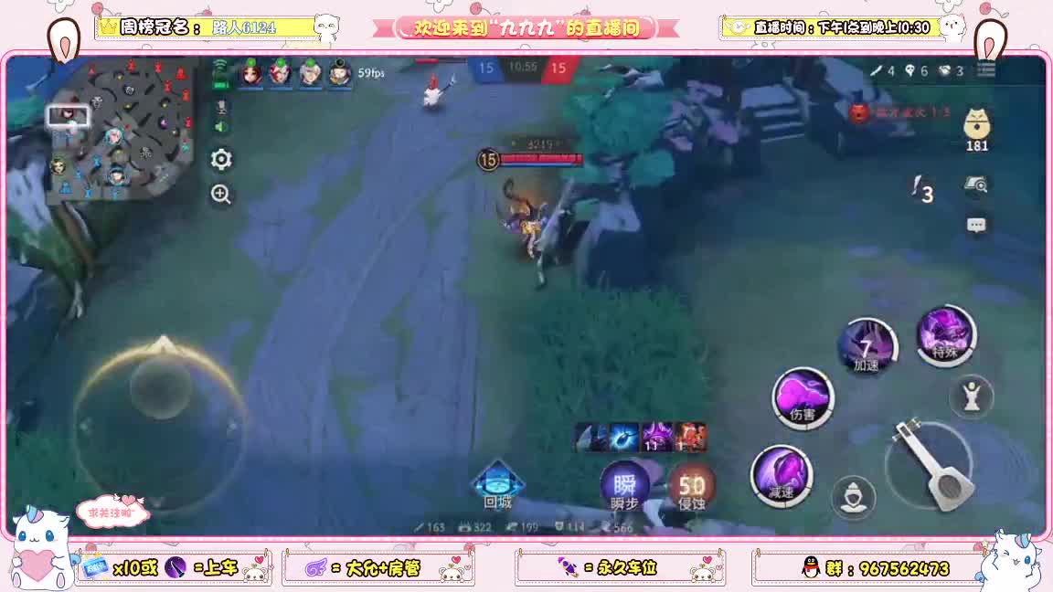 资质冲分 第2段