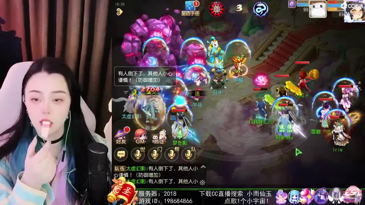 勇武唱歌菜猪