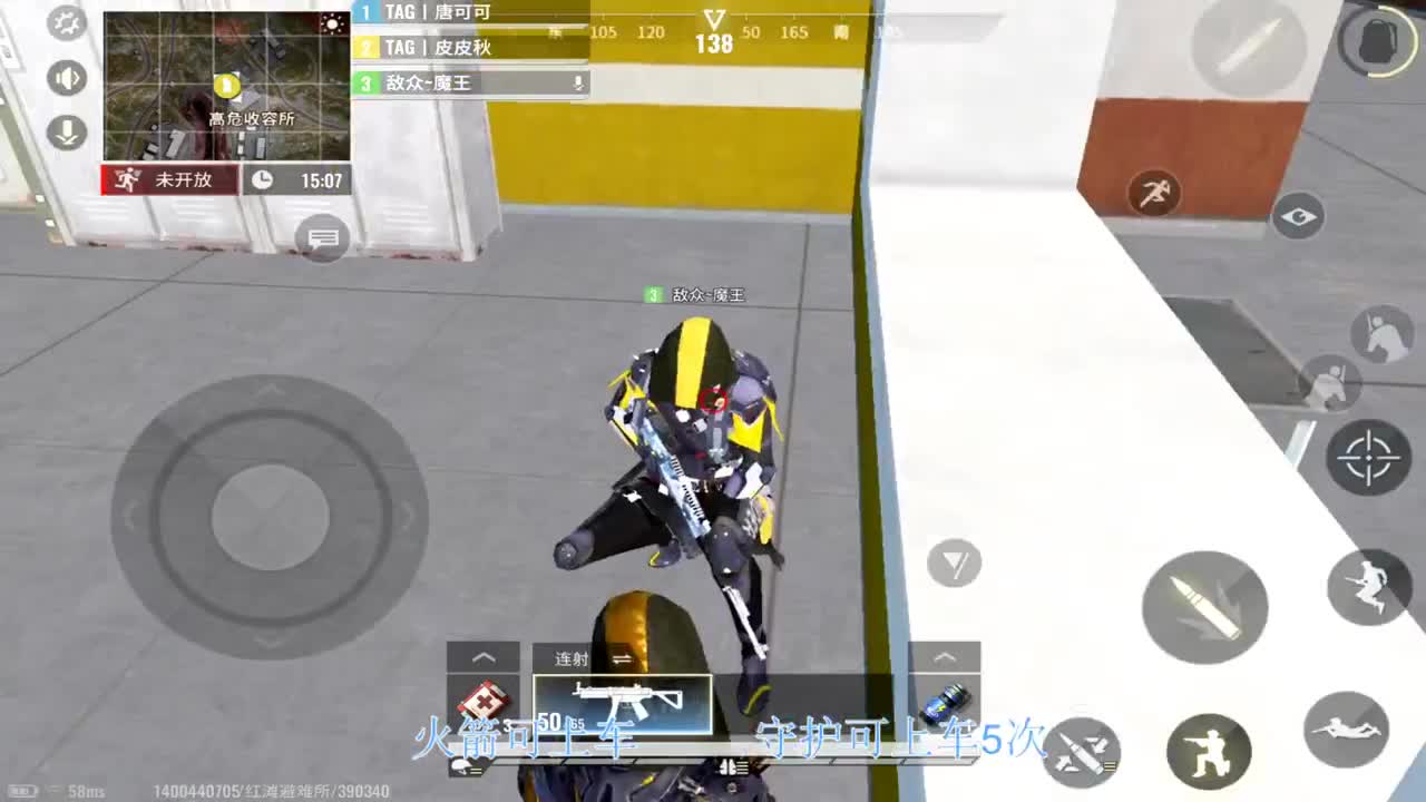 接护航，出卡 第1段