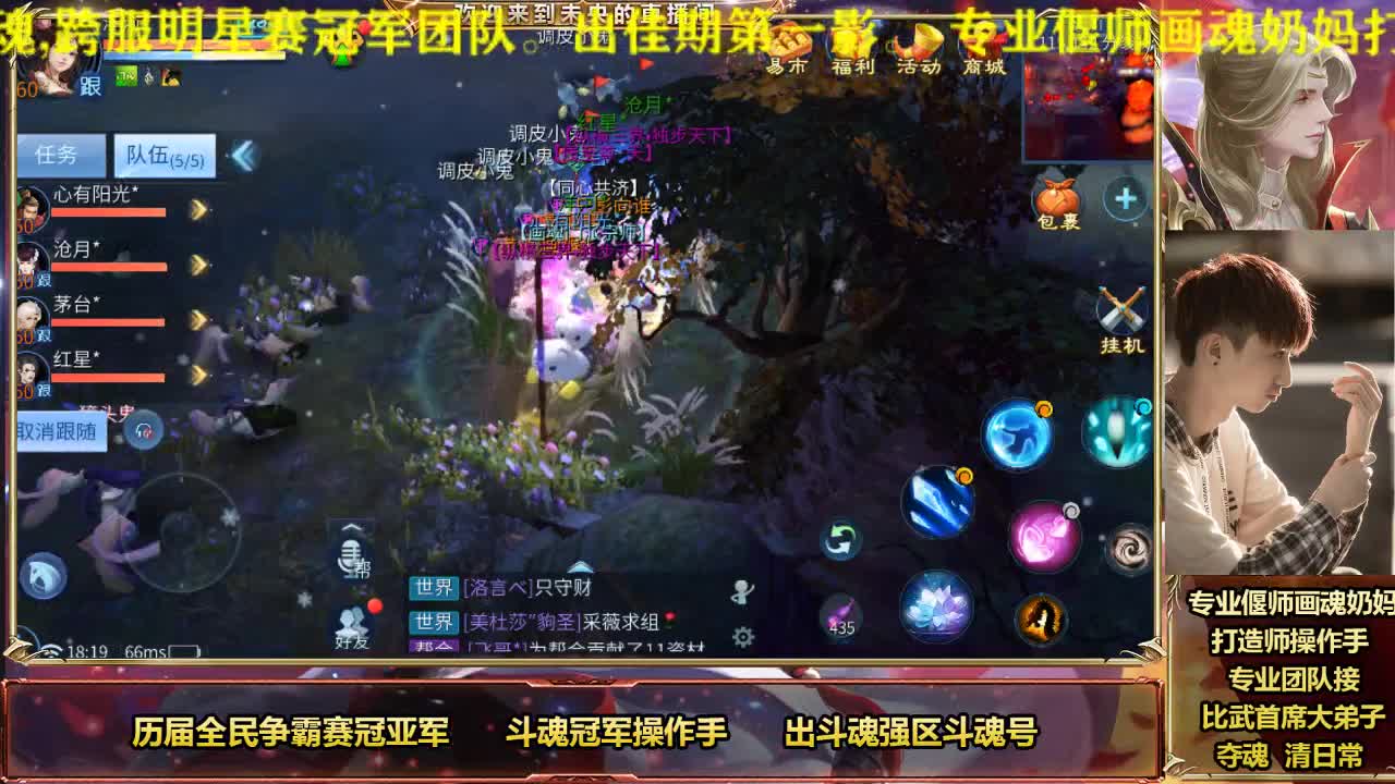 新区冲级造号专业打手 第2段