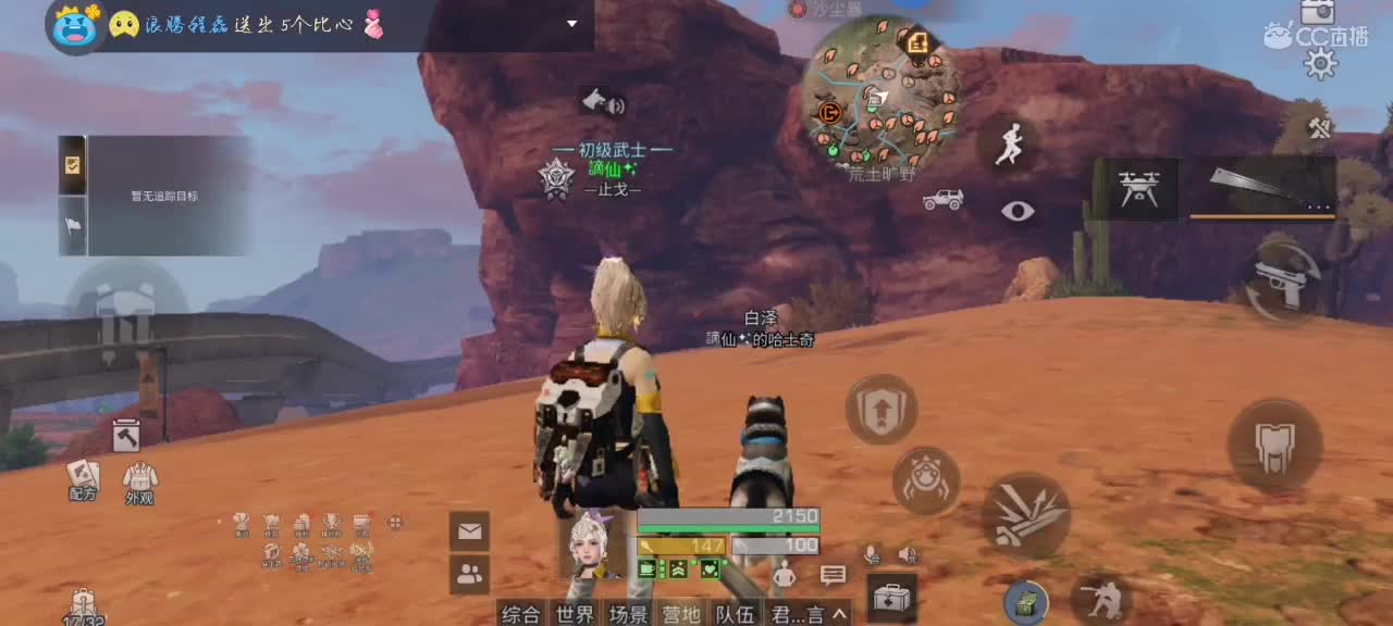 30元兑换蓝CC！冲鸭