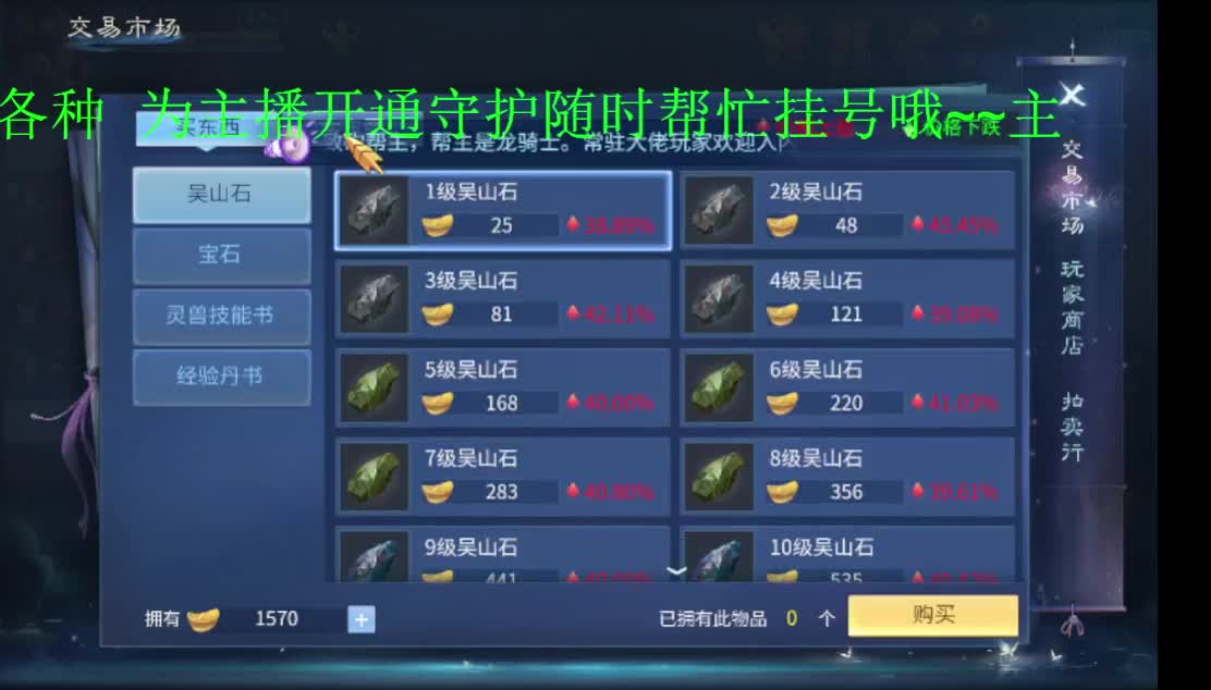 新大区 冲冲冲！ 第2段